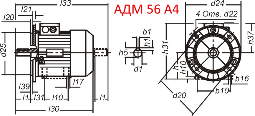 Основные размеры  АДМ 56 А4