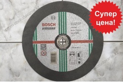 отрезной круг 300-4-22,2 по камню BOSCH